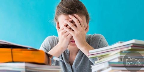 Как справиться со стрессом перед экзаменами?