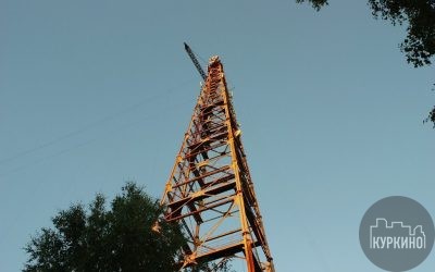 Радиоцентр (радиополе) в Куркино