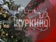 Афиша новогодних мероприятий в Куркино