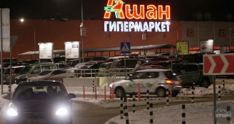 Гипермаркет "Ашан" возобновил работу в "Мега Химки"
