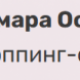 Рисунок профиля (wovaterente)